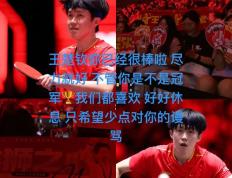 开云平台-势不可挡！球队实力超群，轻松击败对手