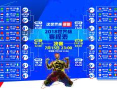 开云下载-引擎低吼，王冠重铸，汉密尔顿以神之一手，导演法拉利对红牛二队的惊天逆转