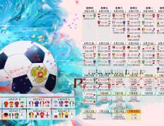 开云平台-惊雷劈开铁血阵，细羽一针定江山