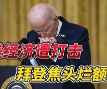 开云体育官方网站-包含切沃连败未能止跌，陷入关停前途境地的词条
