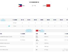 开云APP-冰岛国家队在比赛中实现逆袭，晋级八强