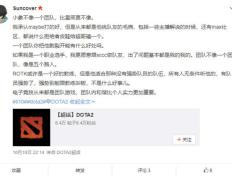 开云体育中国-瑞典-落败罗马尼亚，欧洲预选赛战果不佳
