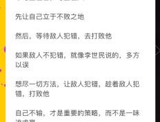 开云体育官网-瓦卡尔夫迪利多击败头号竞争对手，取得胜利
