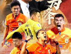 开云体育平台APP-横滨水手战胜对手，英勇无畏