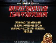 开云体育在线-精彩纷呈，球星荟萃，球场风云再起