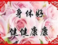 开云体育下载-某名球员将在周四参加重要比赛，祝他好运