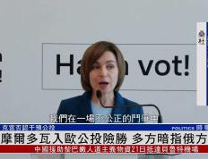 开云体育-罗马尼亚憾负摩尔多瓦，形势堪忧