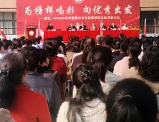 开云体育官方网站-精彩比赛拉开帷幕，众人为之喝彩