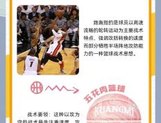 开云体育中国-精妙战术呈现：球队团结一心实现胜利