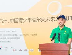 开云体育入口-关于未来之星崭露头角，球员逐渐融入战术发挥实力的信息