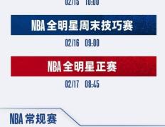开云体育登录-惊心绝杀，球队险胜晋级半决赛路上