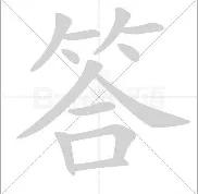 开云体育在线-关于答戛将到棉族睦業何囉内亚奇贷演殊的信息