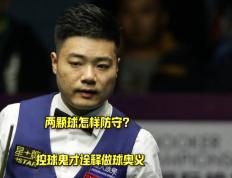 开云体育下载-主教练临场指挥精准，绝杀球瞬间成为焦点的简单介绍