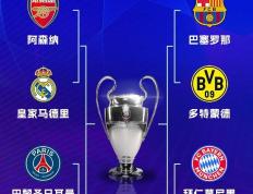 开云官方app入口-豪门球队争霸，谁将笑到最后，成为胜利者？的简单介绍