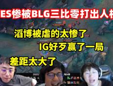 开云体育入口-包含TES险胜C9，Chovy线上压制力十足强强对话八强赛，点燃全场激情的词条