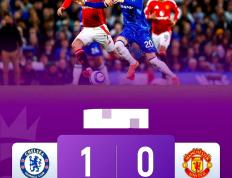 开云官网-包含切尔西客场被谢菲联逼平，联赛领先被缩小的词条