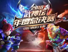 开云APP-HKA翻盘PSG，ShowMaker完成史诗逆转强强对话全球总决赛，技惊四座