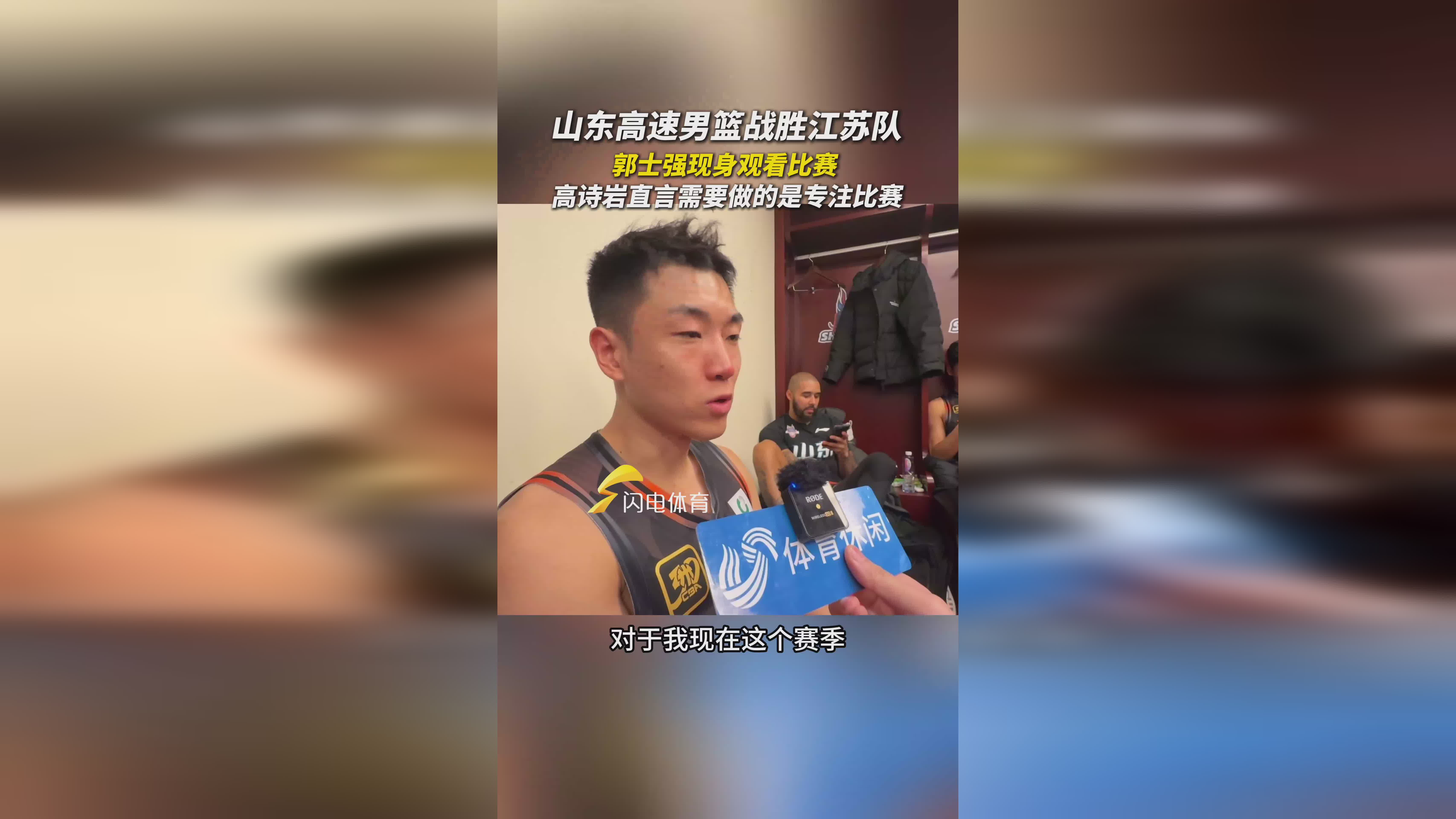 开云体育下载-江苏队经历起伏，严峻挑战在等待的简单介绍