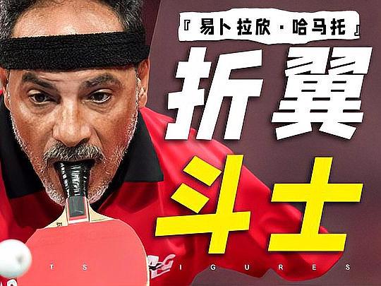 开云体育平台APP-阵容强大！两支劲旅将在赛场上一决高下的简单介绍