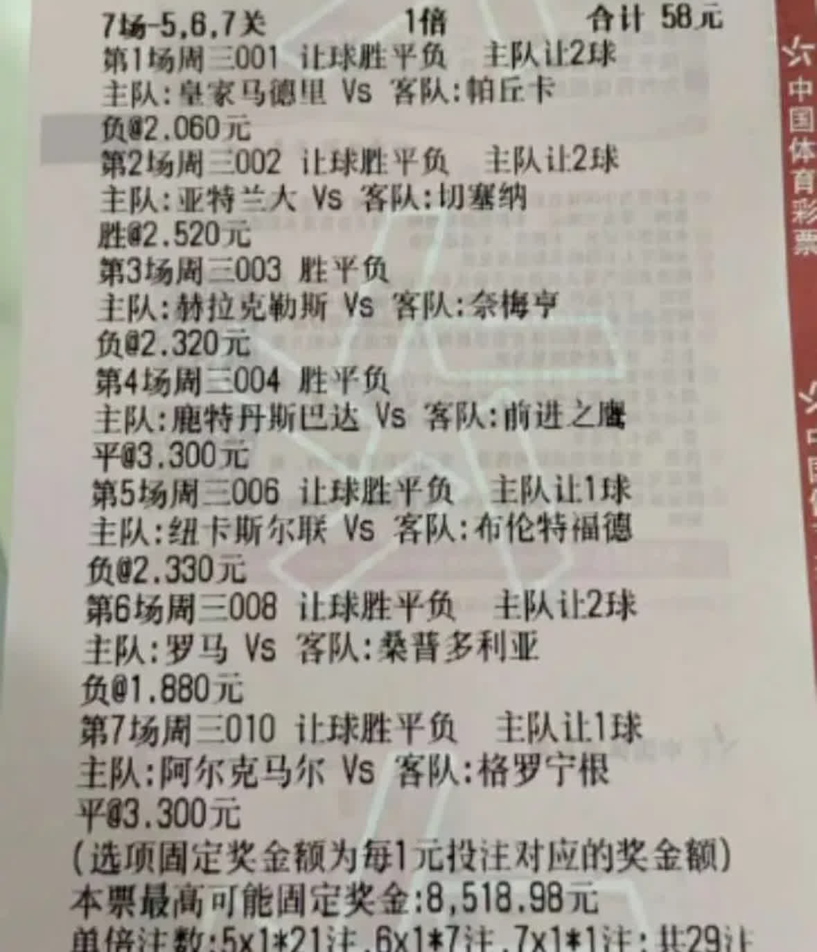 开云体育登录-足球热情释放，赛场上的辉煌战绩