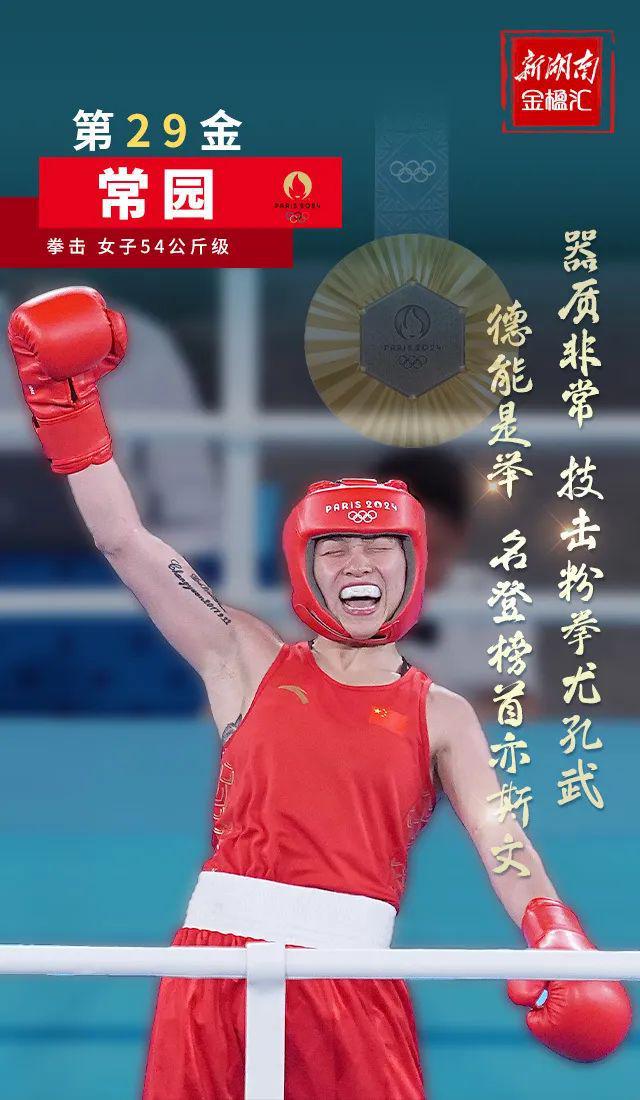 开云体育中国-非洲最强拳击高手再露锋芒，夺得金牌