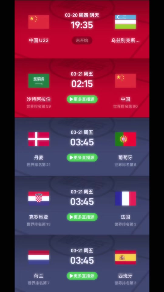 开云官方app入口-关于葡萄牙逆袭晋级，瑞士英格兰取得出线权连续晋级的信息