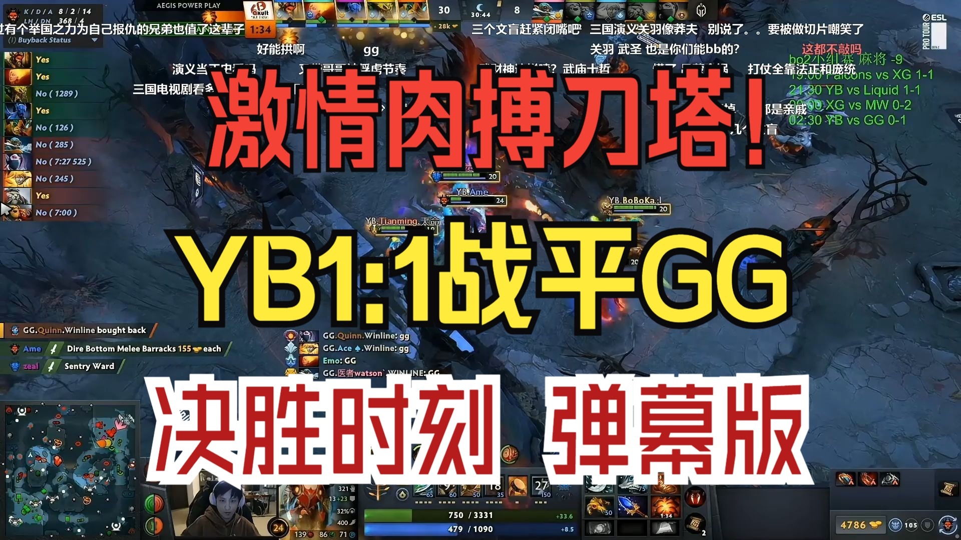 开云体育在线-精密防守逼平对手，球队取得不败佳绩的简单介绍