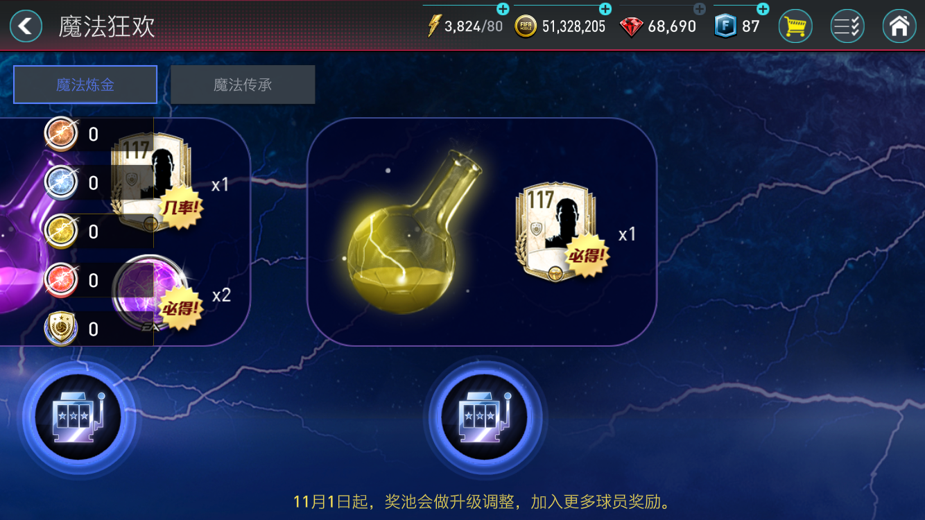 开云下载-姆斯再破得分记录，巅峰之战再度开启的简单介绍