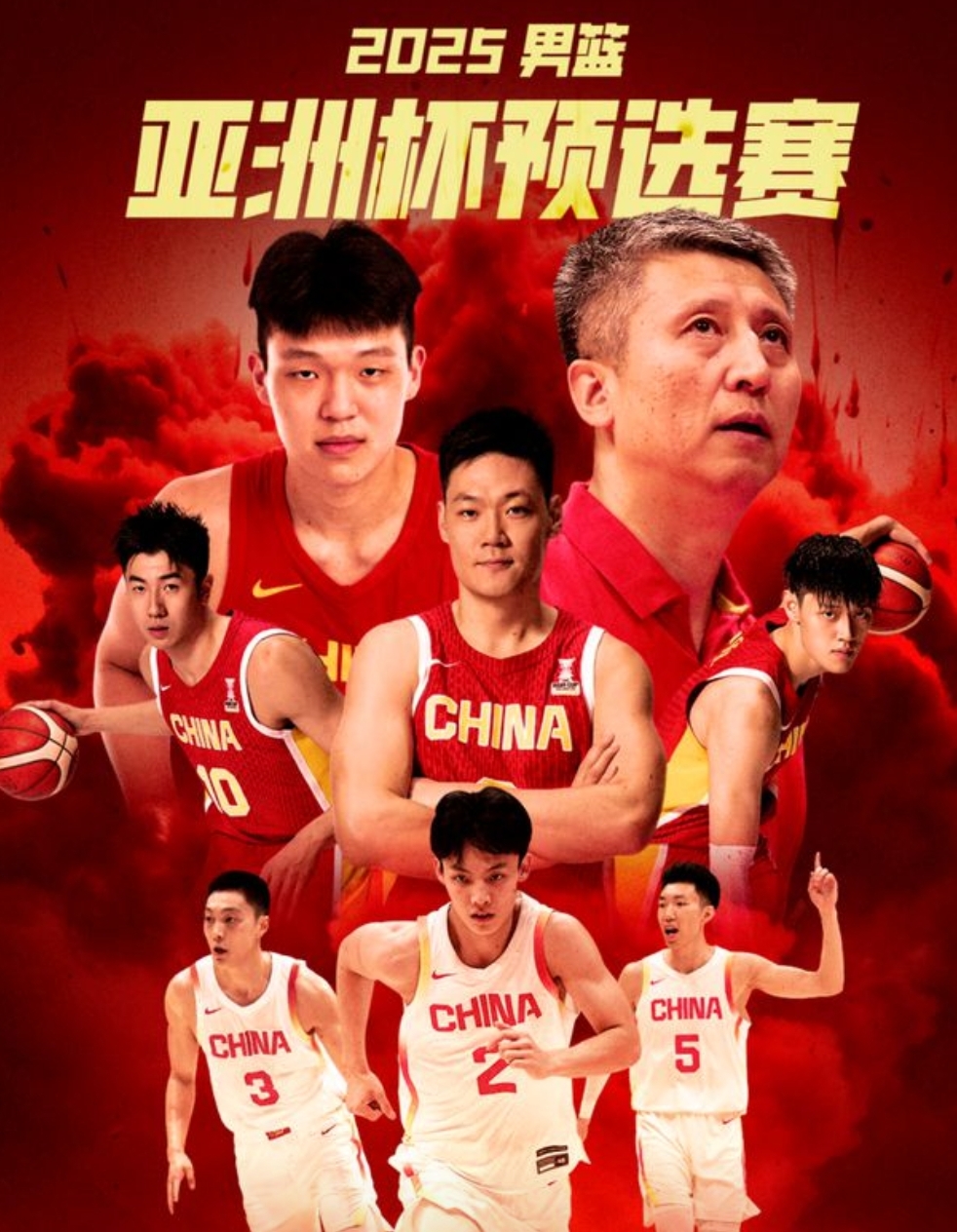 开云下载-亚洲杯篮球锦标赛落幕，中国男篮力克日本连续夺冠