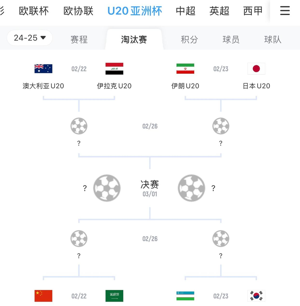 开云体育下载-包含欧预赛战绩分析：谁将携手晋级，谁将遗憾告别？的词条