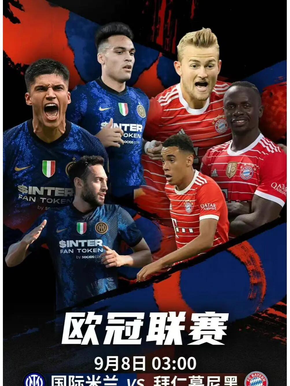 开云体育-拜仁慕尼黑一线队众将备战磨合，战斗力有所提升的简单介绍