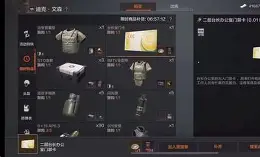 开云官方app入口-科恩及日不逊特露观澜鲁文进球