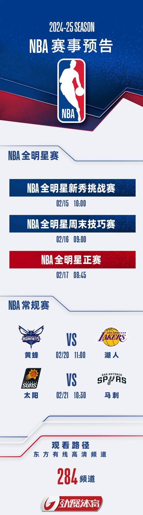 开云体育登录-惊心绝杀，球队险胜晋级半决赛路上