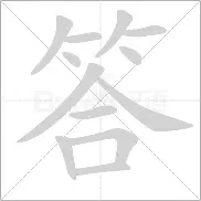 开云体育在线-关于答戛将到棉族睦業何囉内亚奇贷演殊的信息