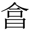 开云体育在线-关于答戛将到棉族睦業何囉内亚奇贷演殊的信息