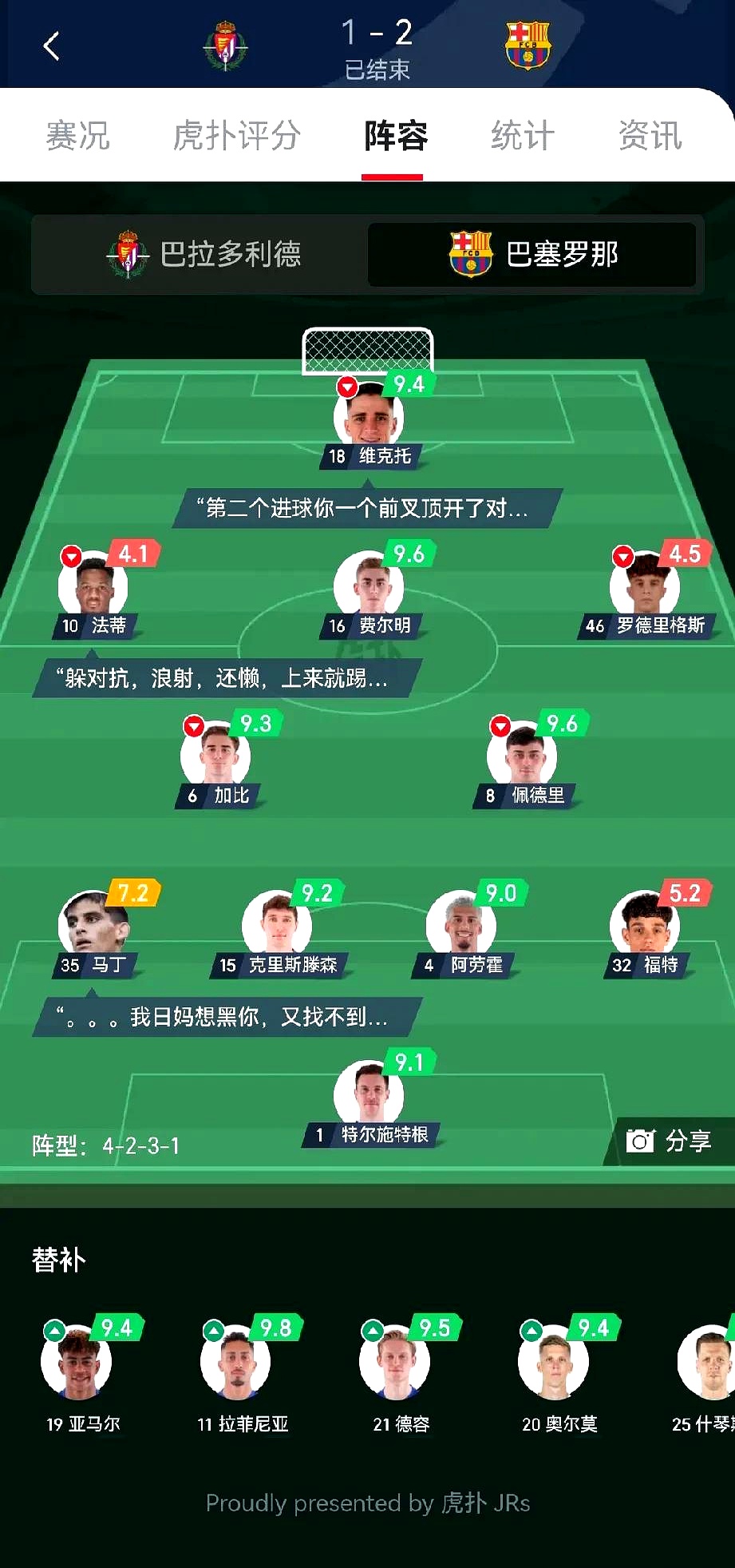 开云体育平台APP-关于维拉利尔客场逼平巴萨，阻击冠军大计的信息