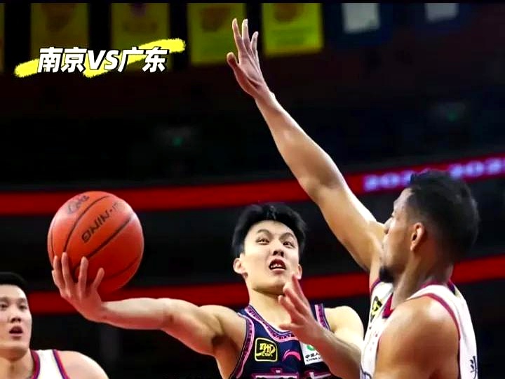 开云体育平台APP-南京队凭借超强实力,挺进季后赛
