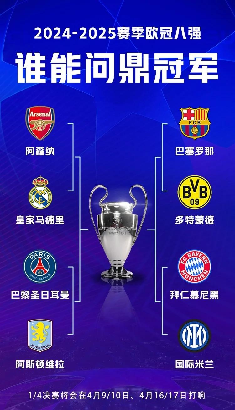 开云官方app入口-豪门球队争霸，谁将笑到最后，成为胜利者？的简单介绍