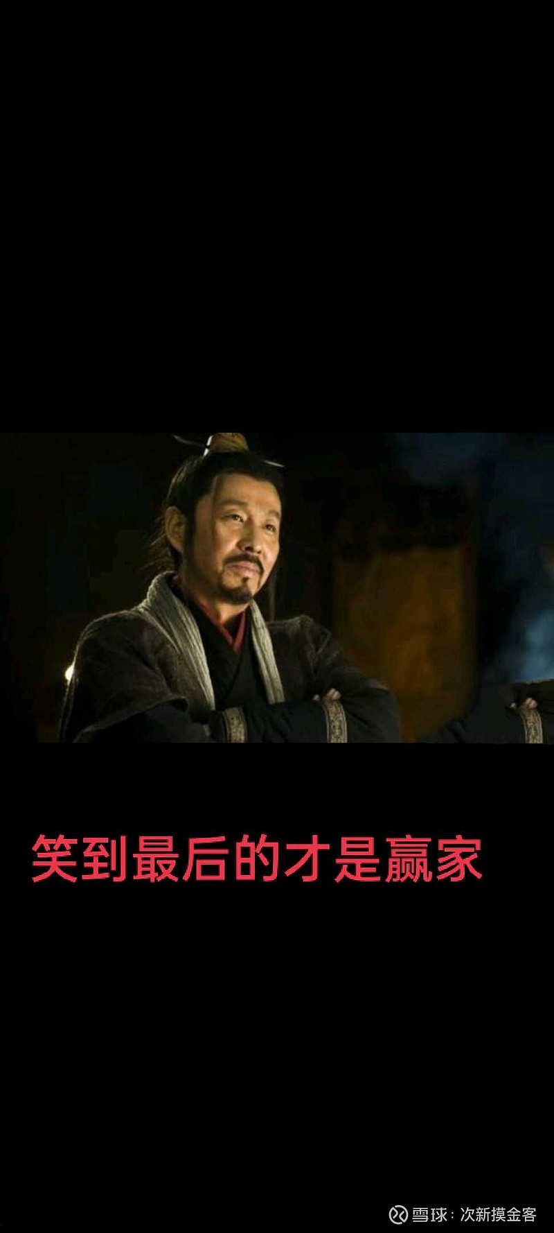 开云官方app入口-豪门球队争霸，谁将笑到最后，成为胜利者？的简单介绍