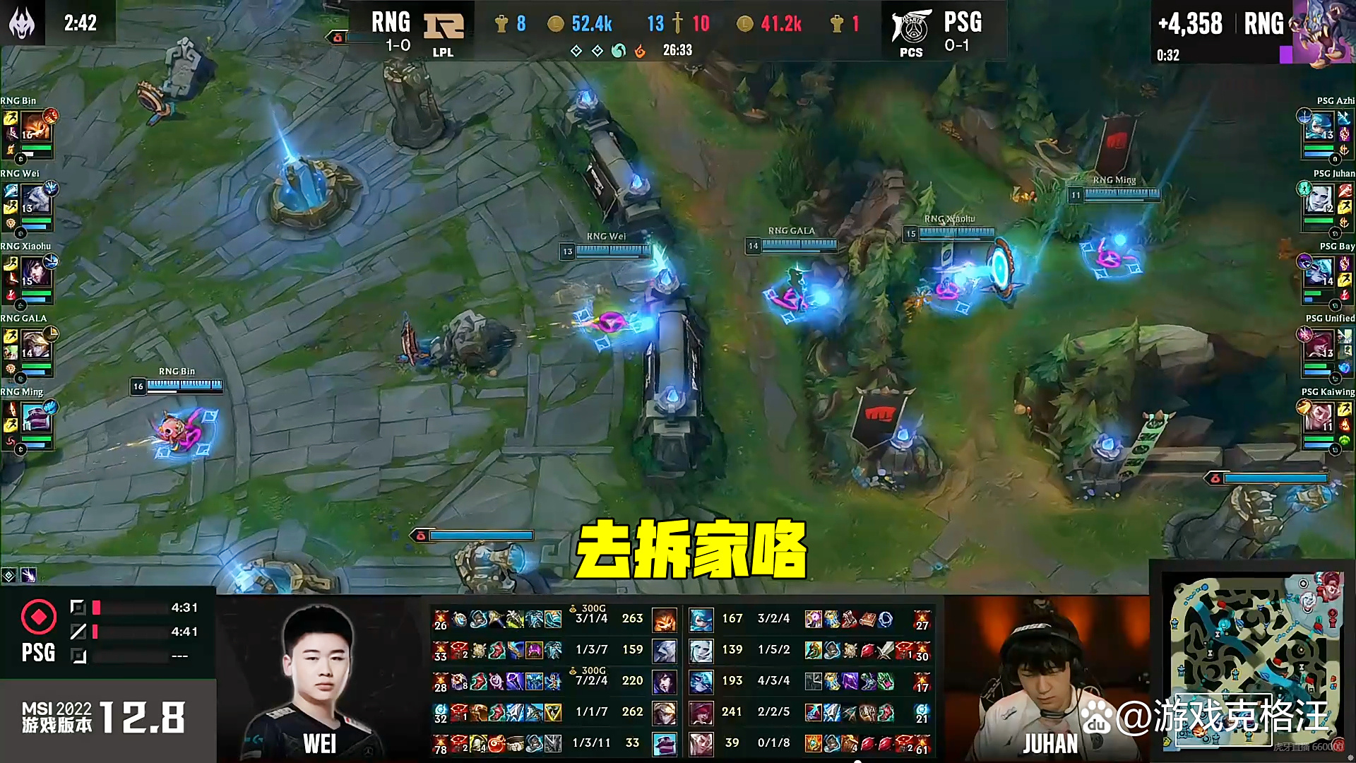 开云体育登录-PSG血洗KT,Caps线上压制力十足宿敌对决小组赛,技惊四座